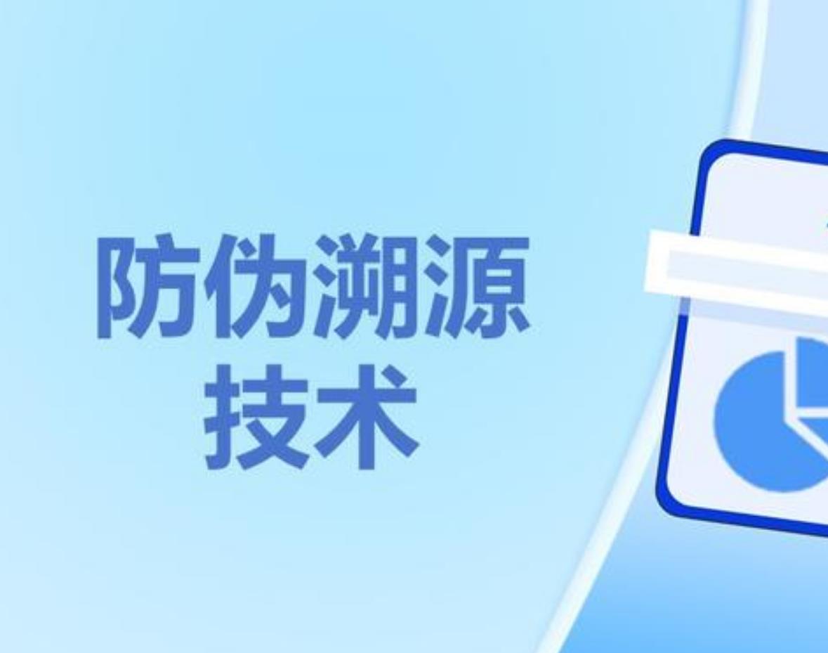 定制產品防偽標簽究竟該咋操作，一文揭秘！